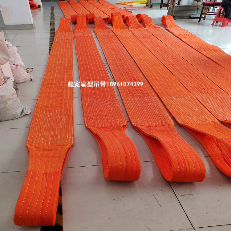 50吨扁平吊带-100吨柔性吊带
